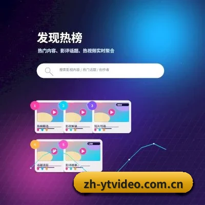 樱桃视频 APP